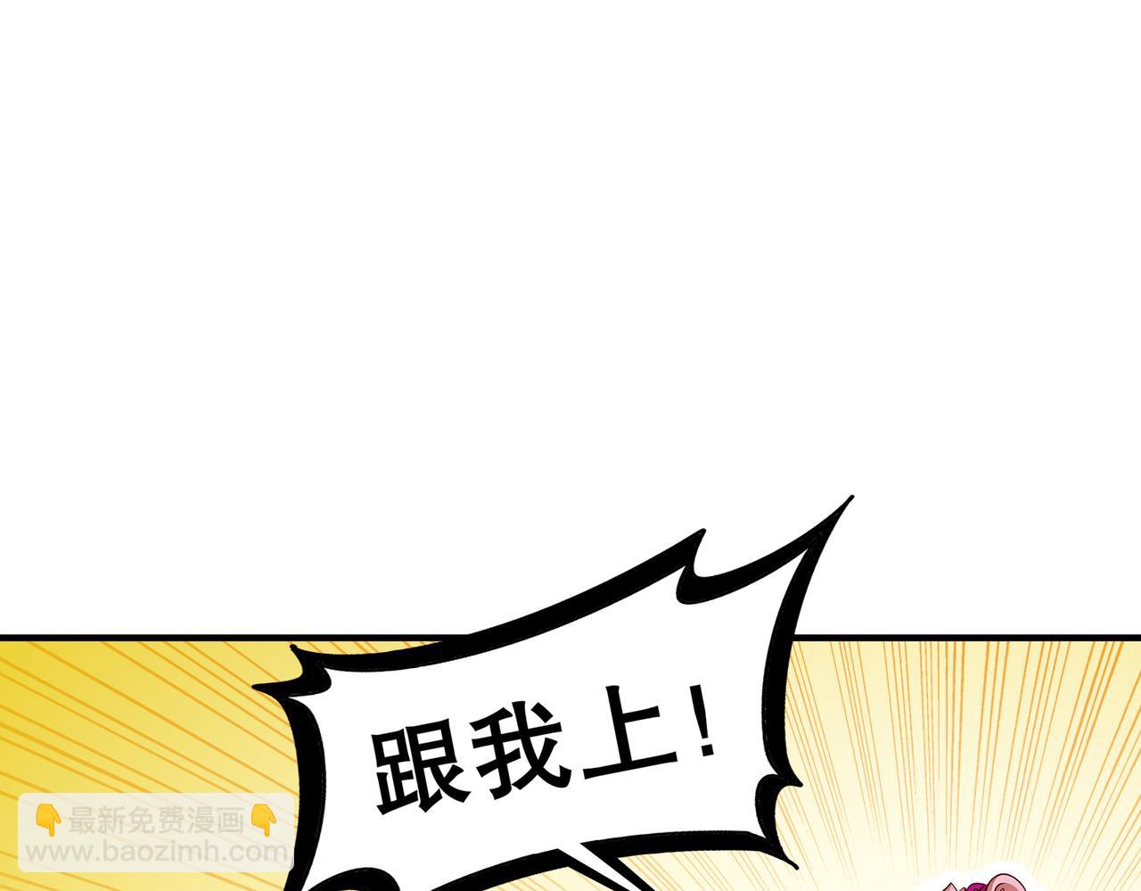 209-我有三硬(1/2)-第213话