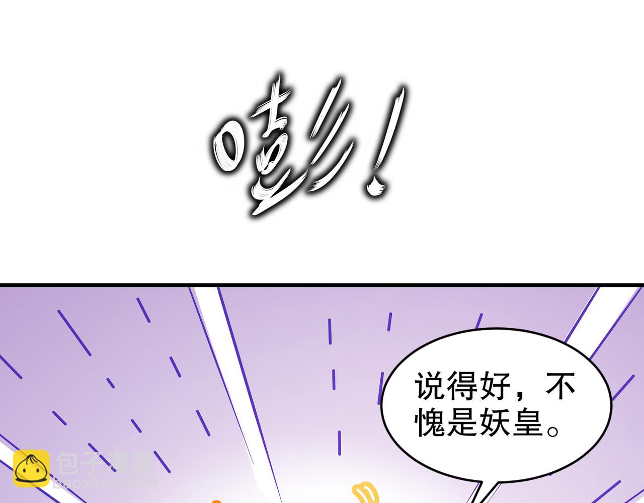 209-我有三硬(1/2)-第213话