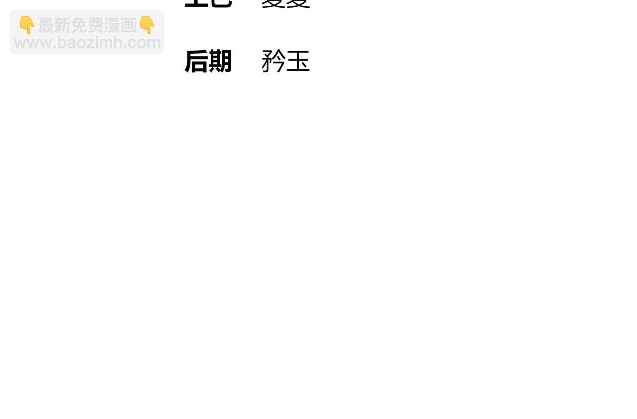 209-我有三硬(1/2)-第213话