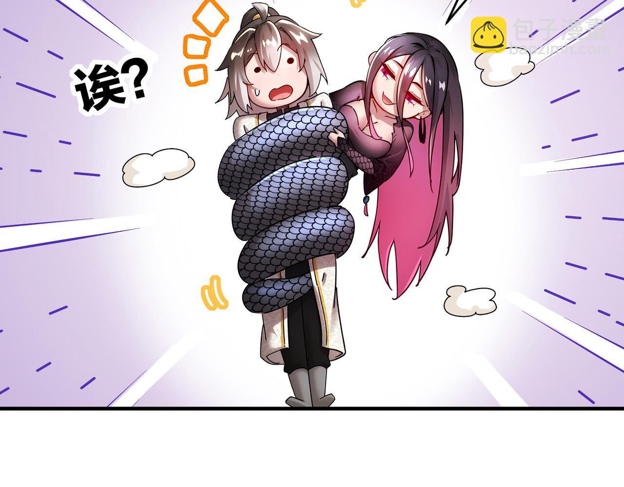 209-我有三硬(1/2)-第213话