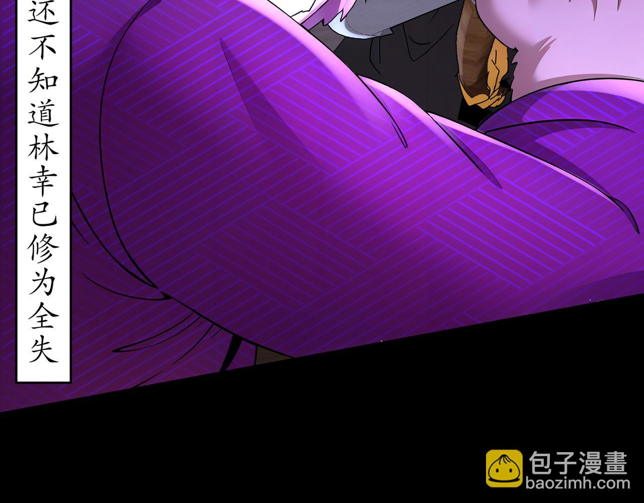 209-我有三硬(1/2)-第213话