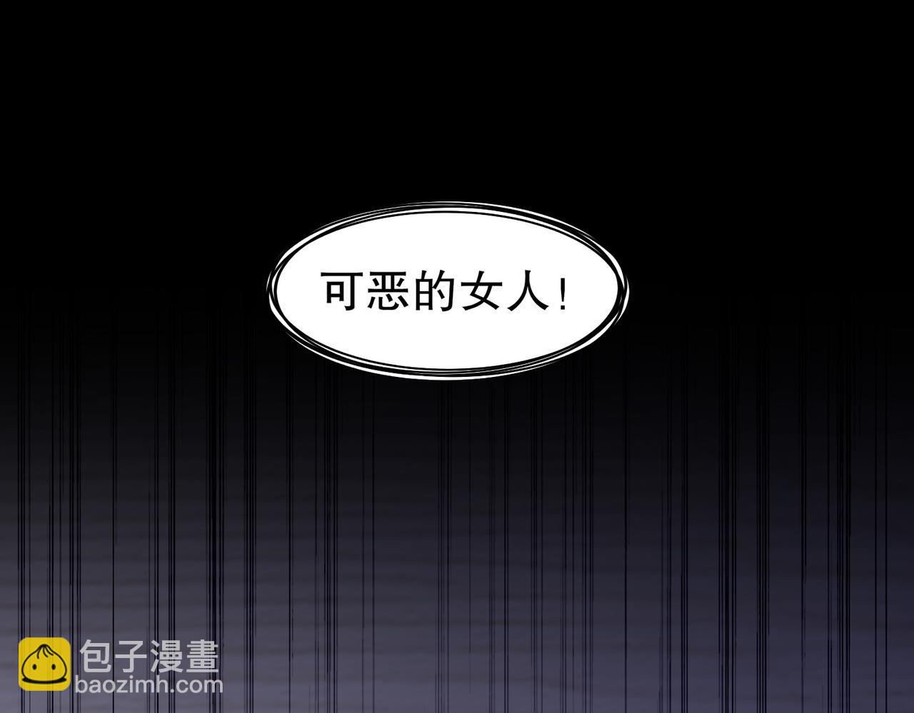 209-我有三硬(1/2)-第213话