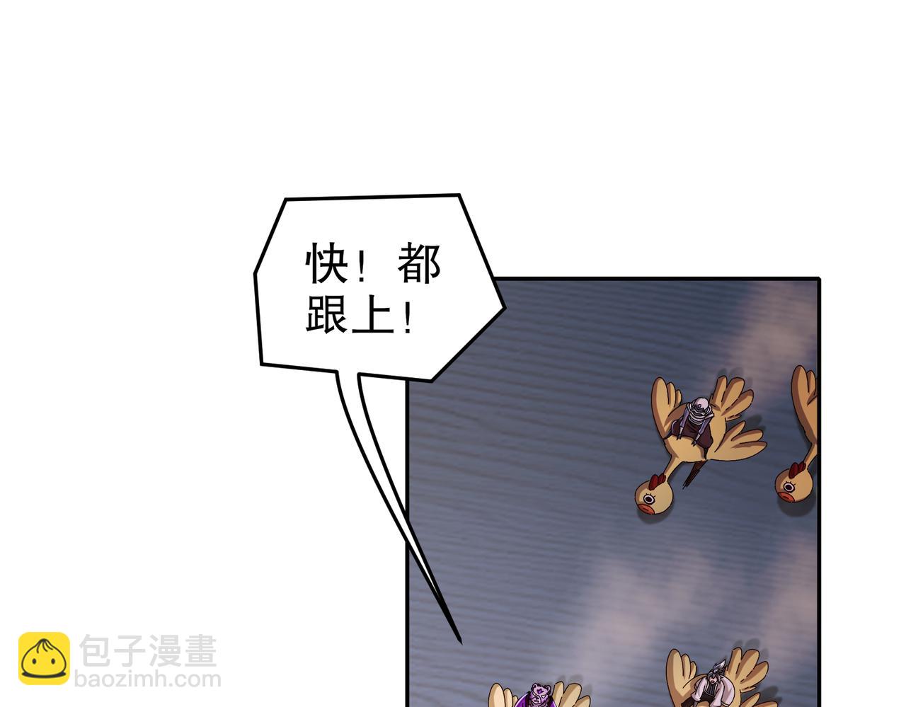 209-我有三硬(1/2)-第213话