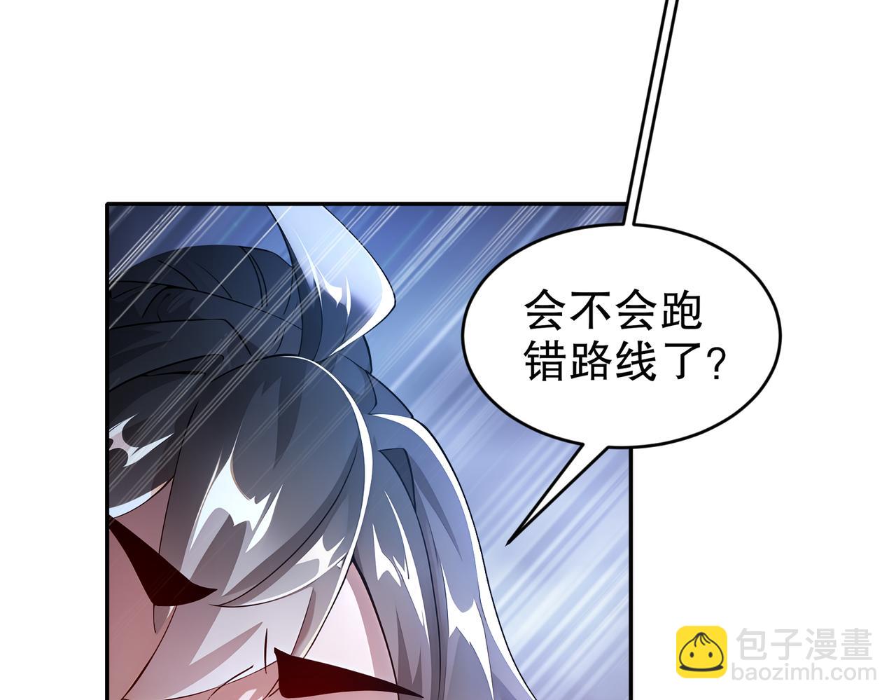 209-我有三硬(1/2)-第213话