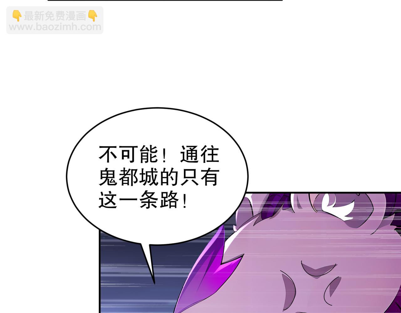 209-我有三硬(1/2)-第213话