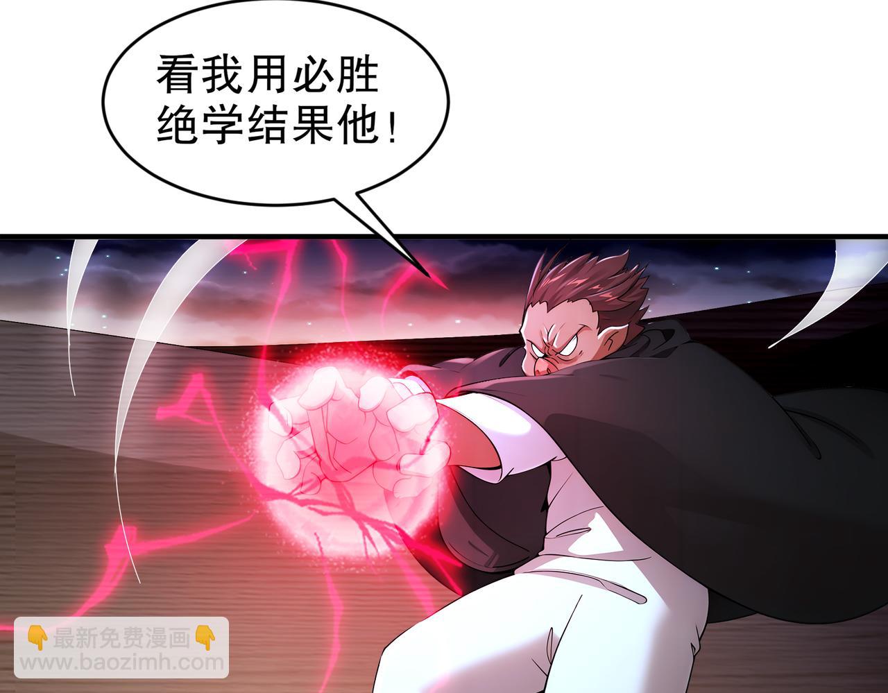 211-势不可裆(1/2)-第215话
