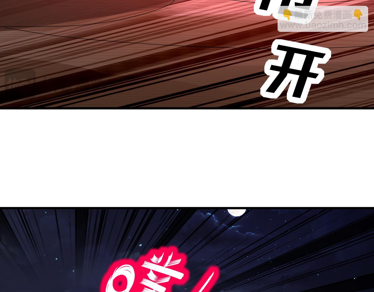 211-势不可裆(1/2)-第215话
