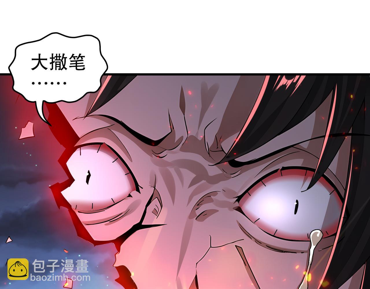 211-势不可裆(1/2)-第215话