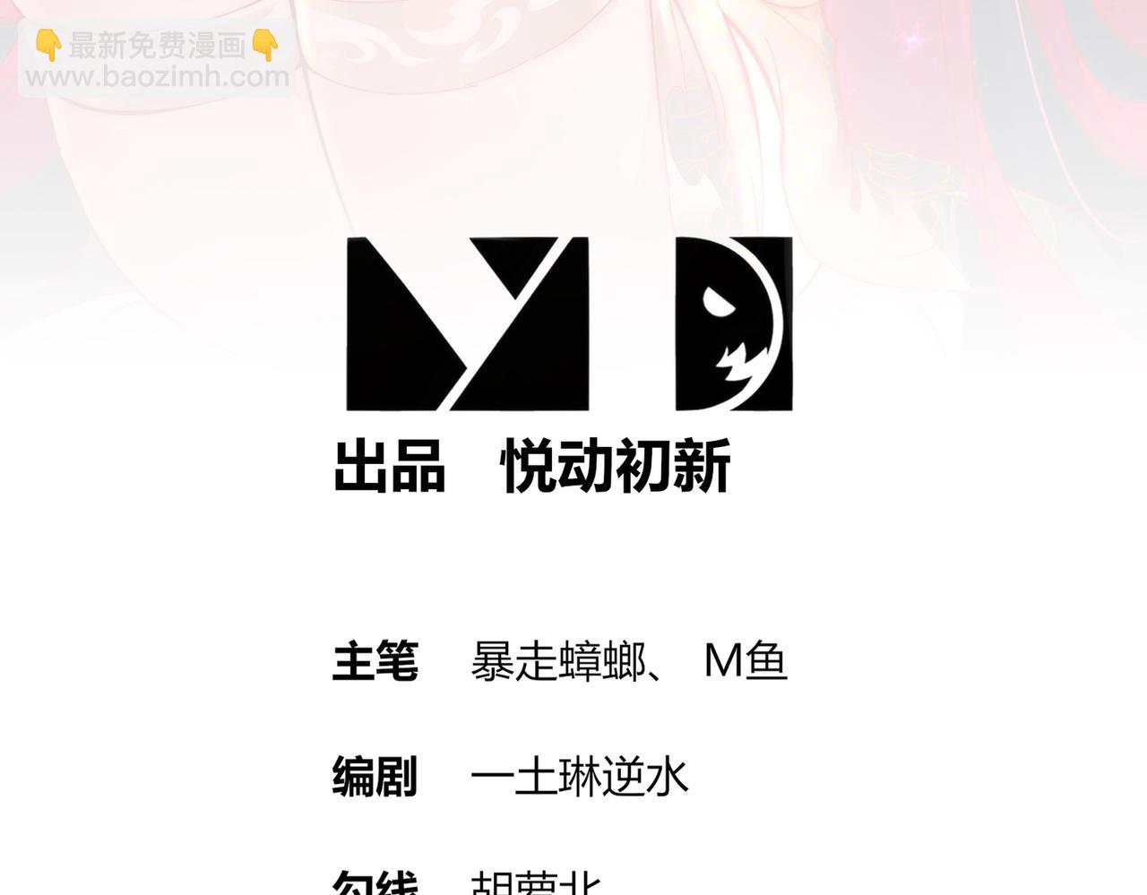 211-势不可裆(1/2)-第215话