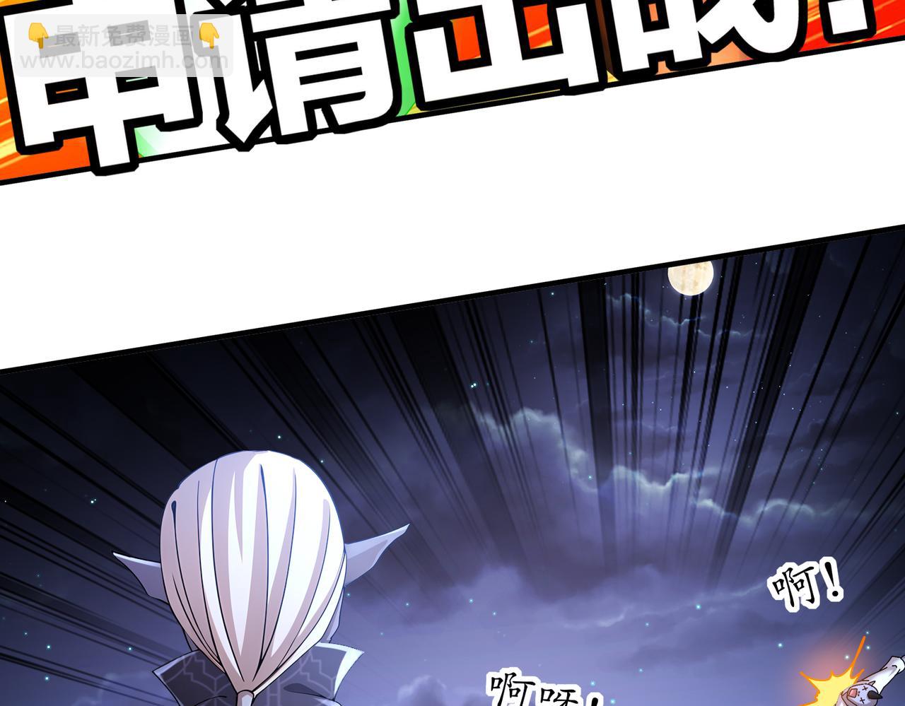 211-势不可裆(1/2)-第215话