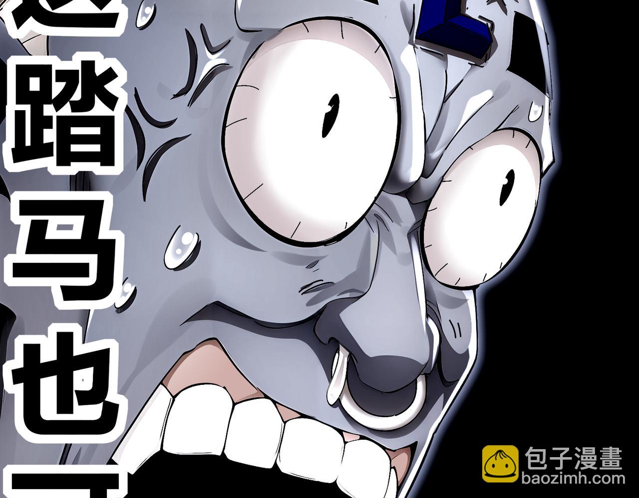 211-势不可裆(1/2)-第215话