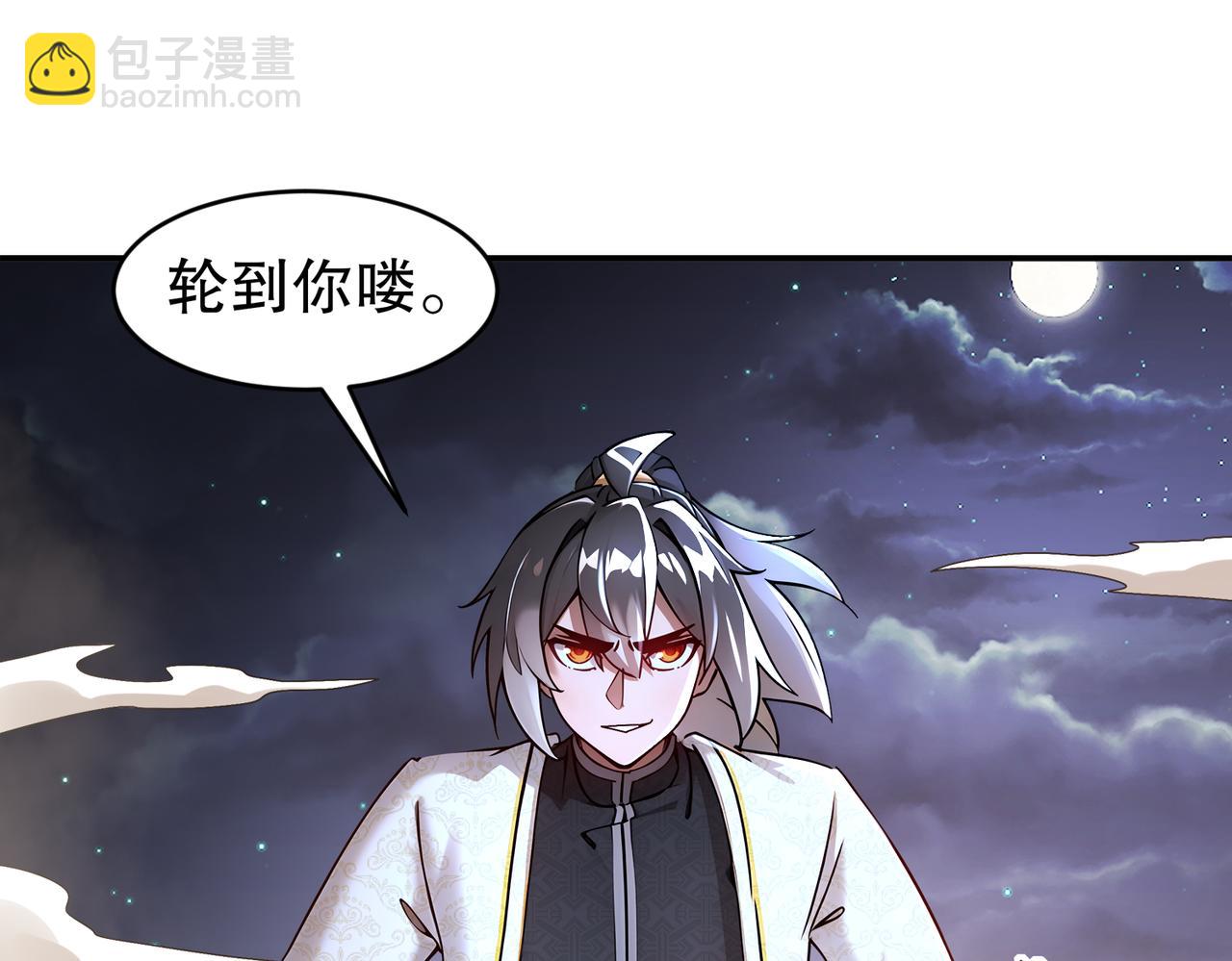 211-势不可裆(1/2)-第215话