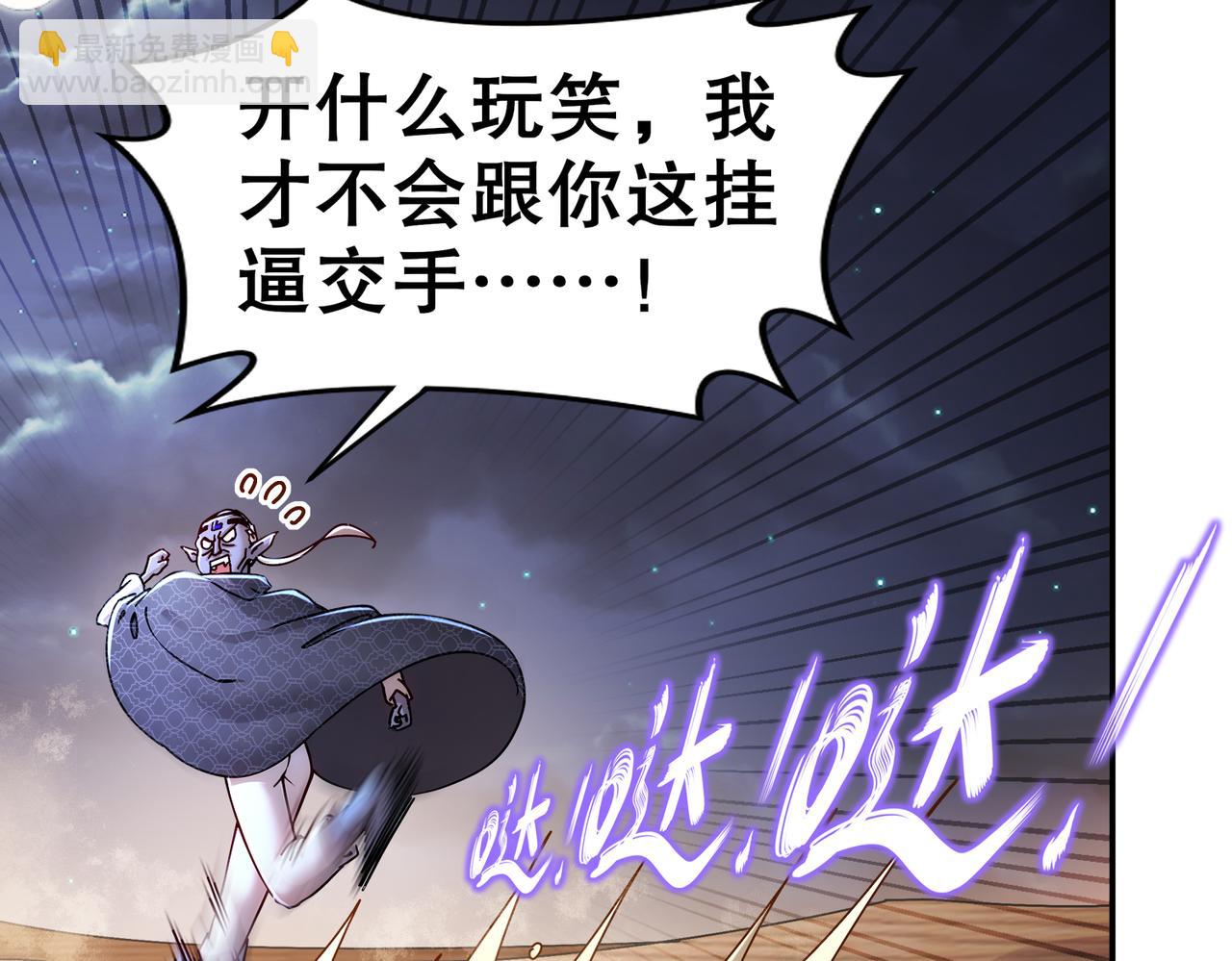211-势不可裆(1/2)-第215话