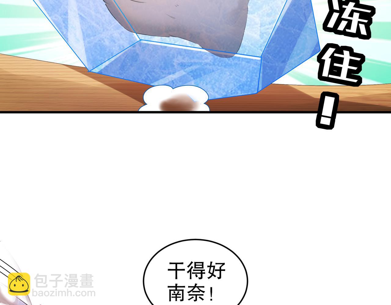 211-势不可裆(1/2)-第215话