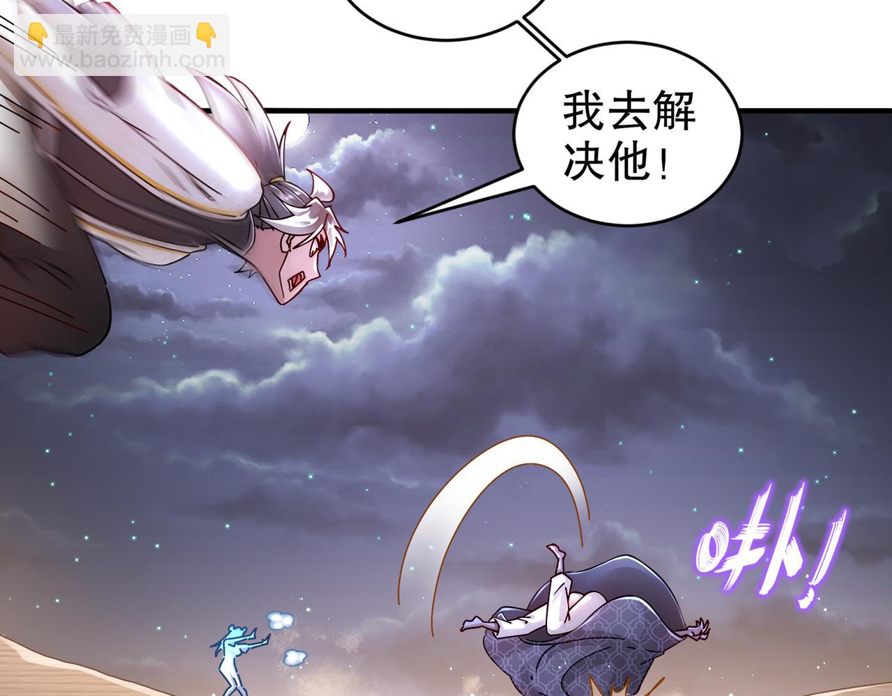 211-势不可裆(1/2)-第215话