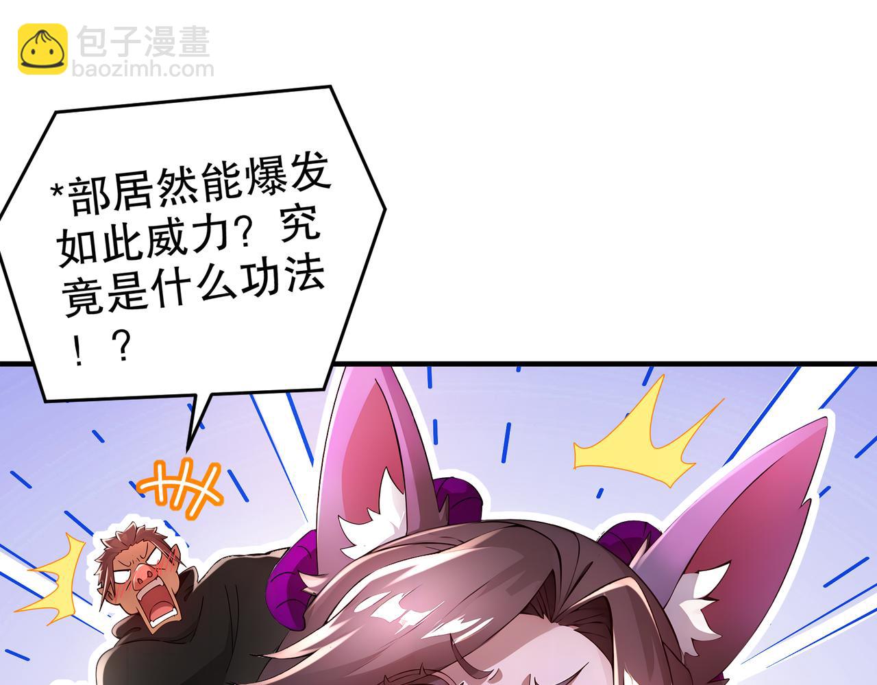 211-势不可裆(1/2)-第215话