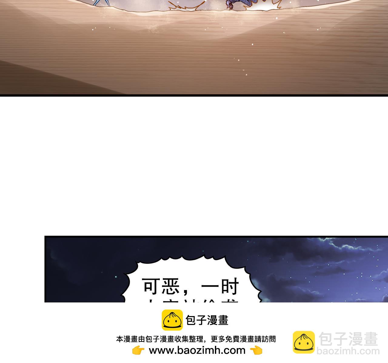 211-势不可裆(1/2)-第215话