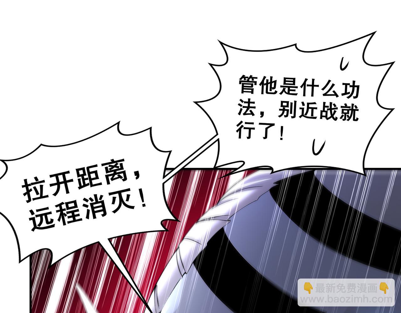 211-势不可裆(1/2)-第215话