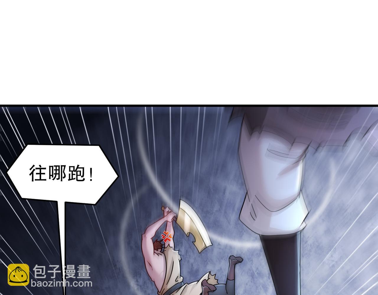 213-三人行(1/2)-第217话