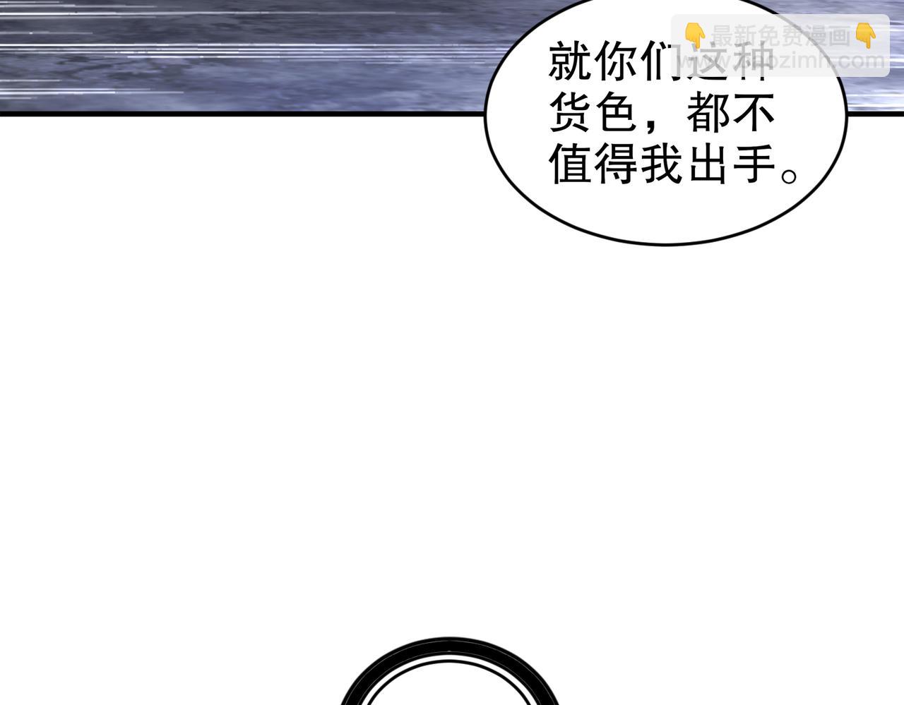 213-三人行(1/2)-第217话