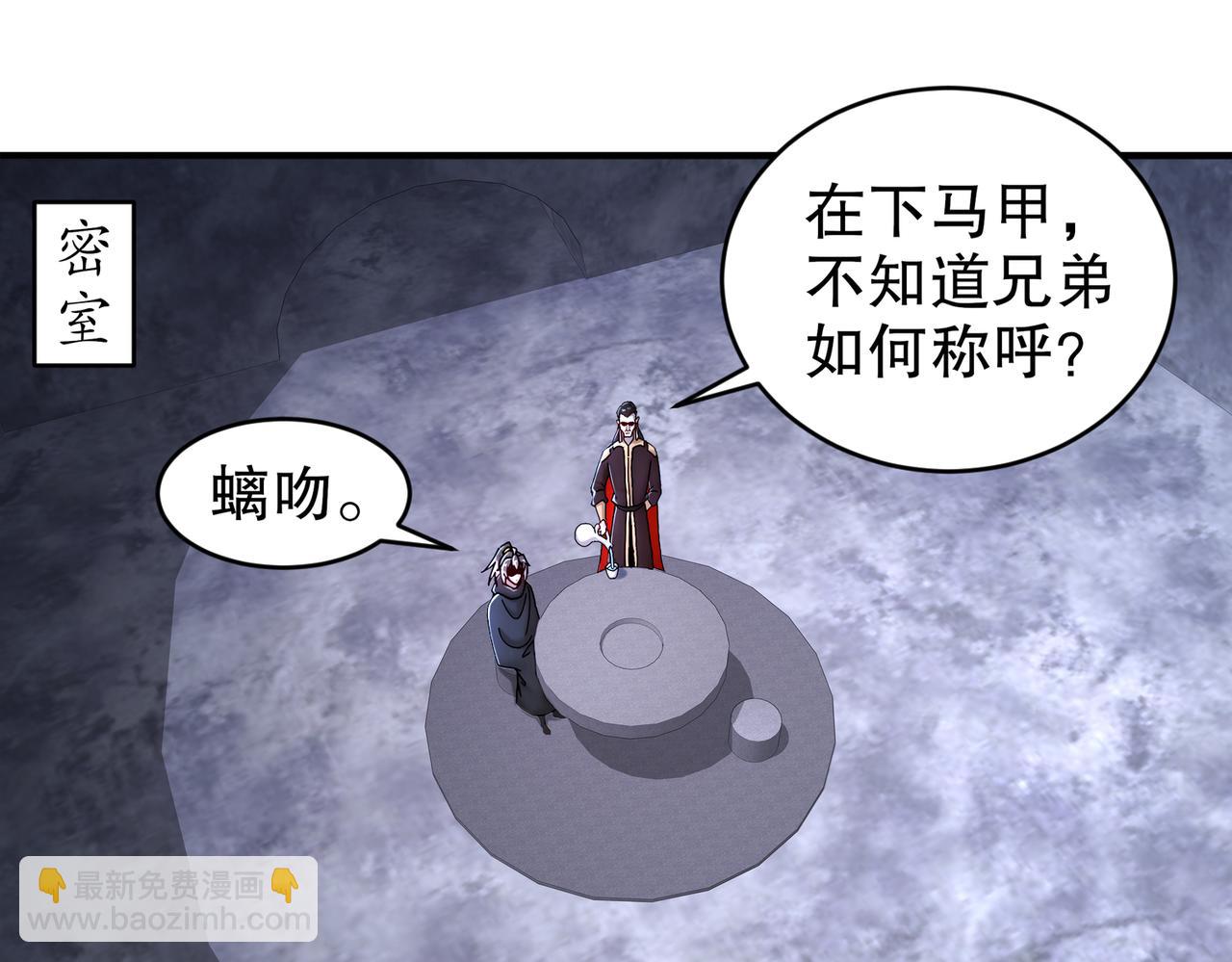 213-三人行(1/2)-第217话