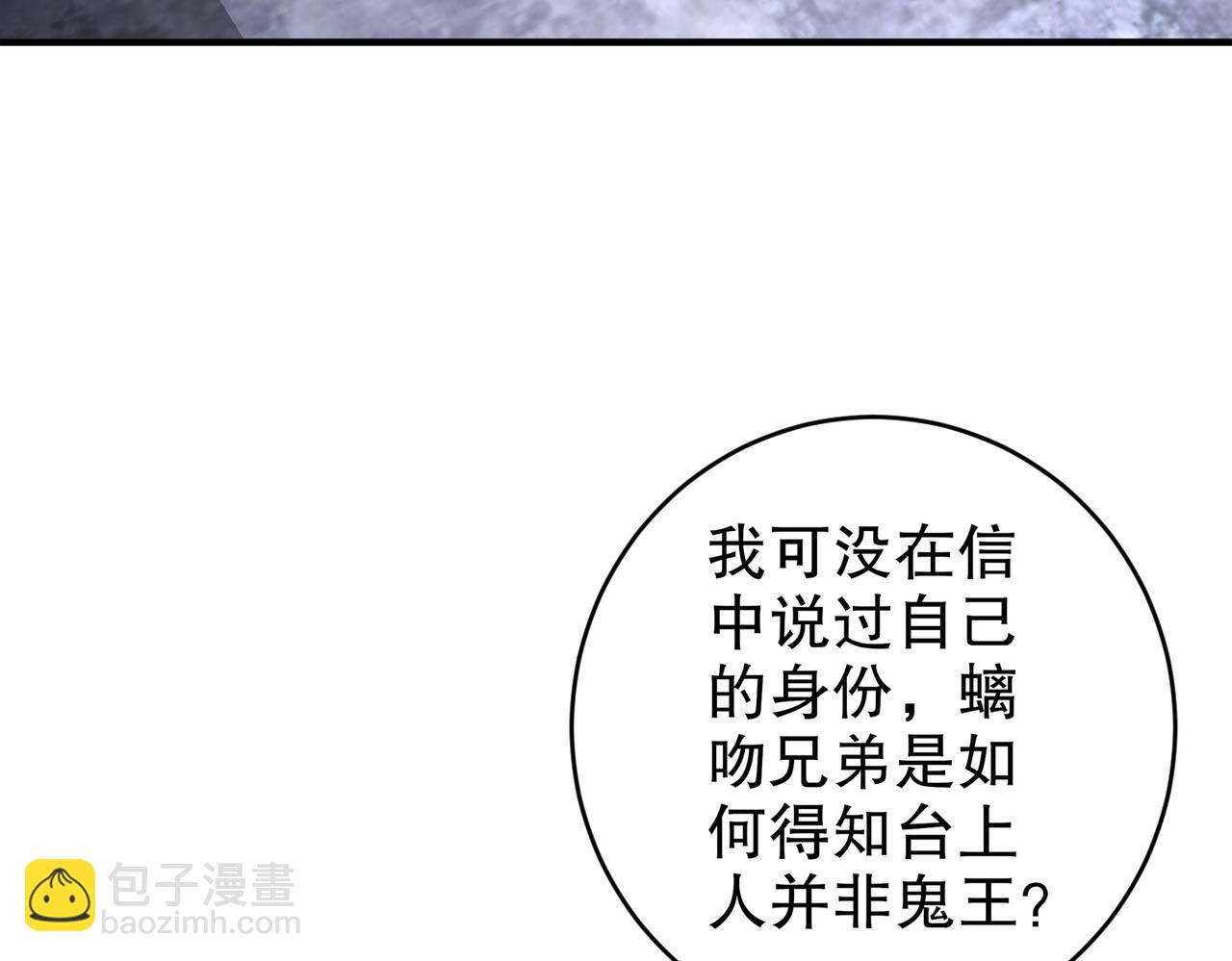213-三人行(1/2)-第217话
