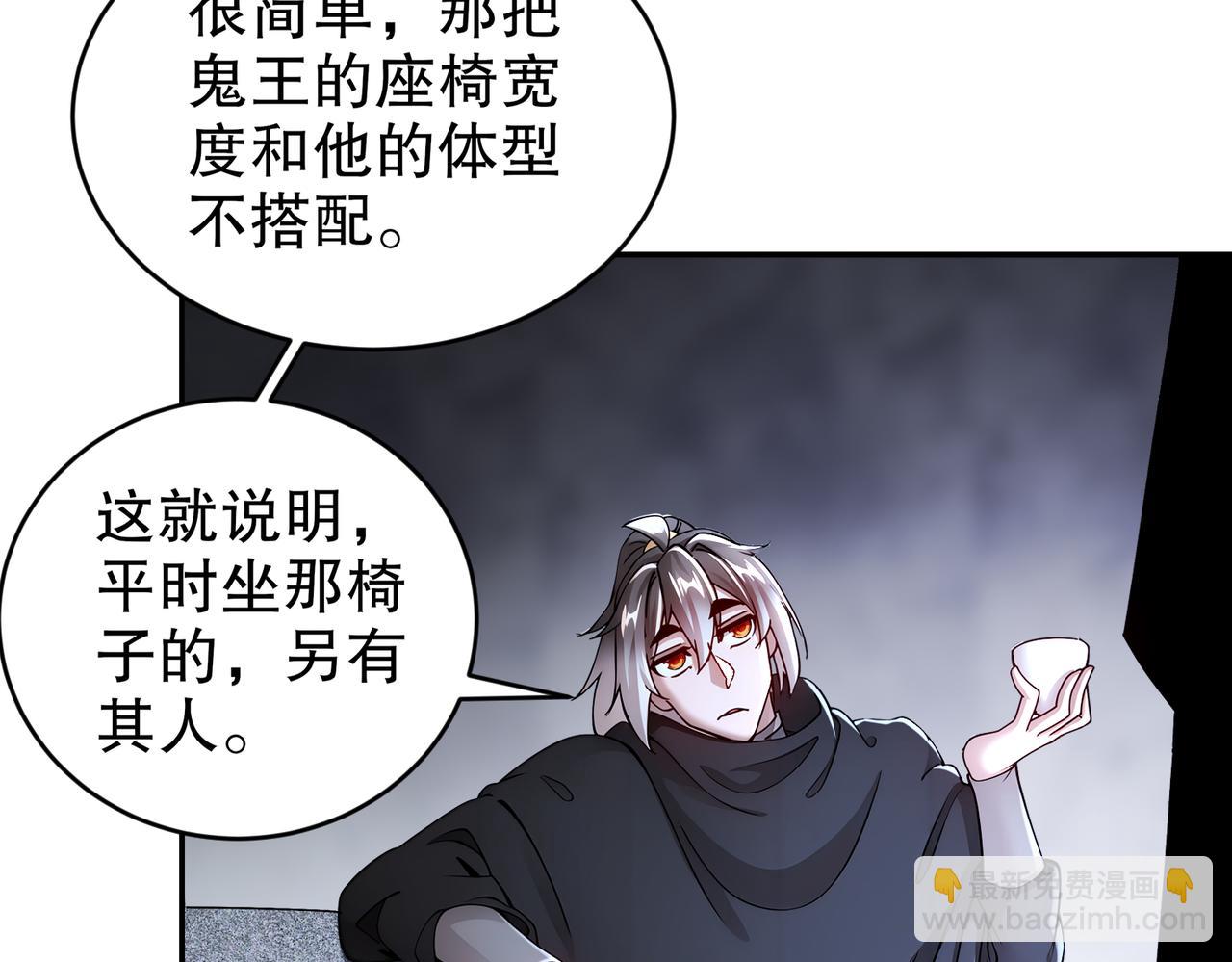 213-三人行(1/2)-第217话