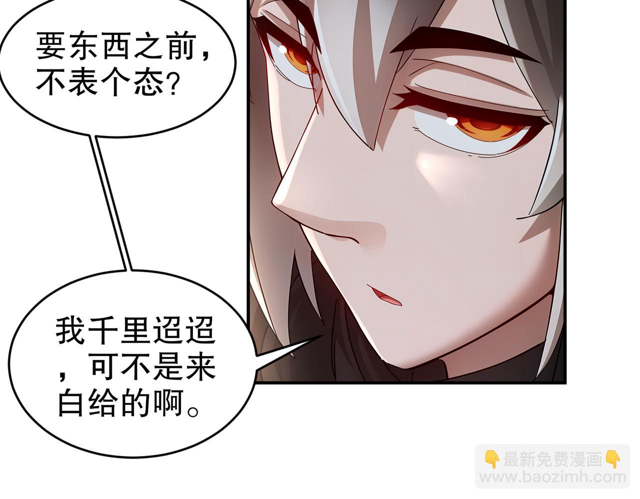 213-三人行(1/2)-第217话