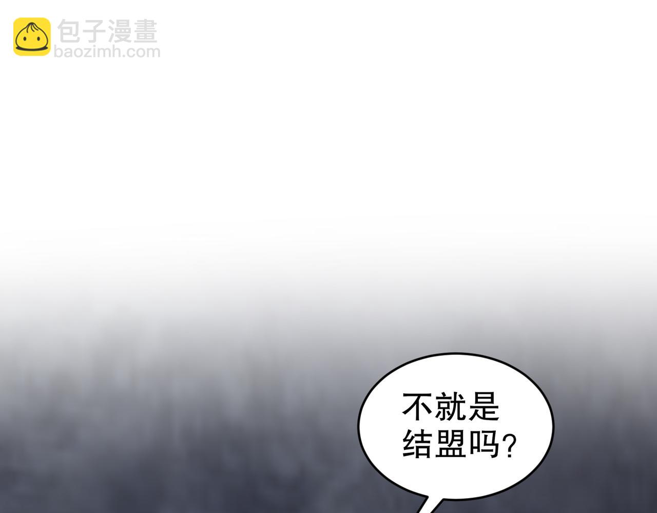 213-三人行(1/2)-第217话