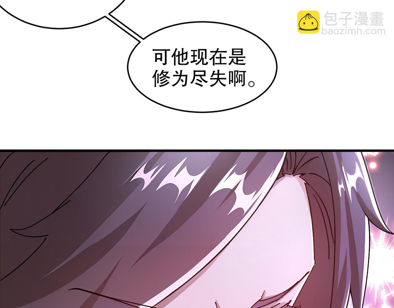 213-三人行(1/2)-第217话