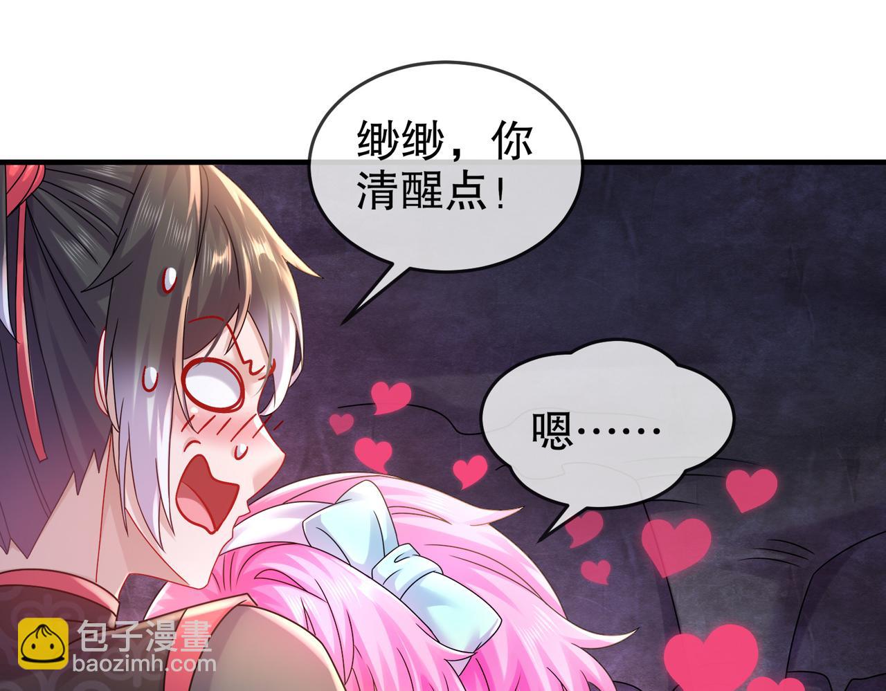 22-出什么事了(1/2)-第23话