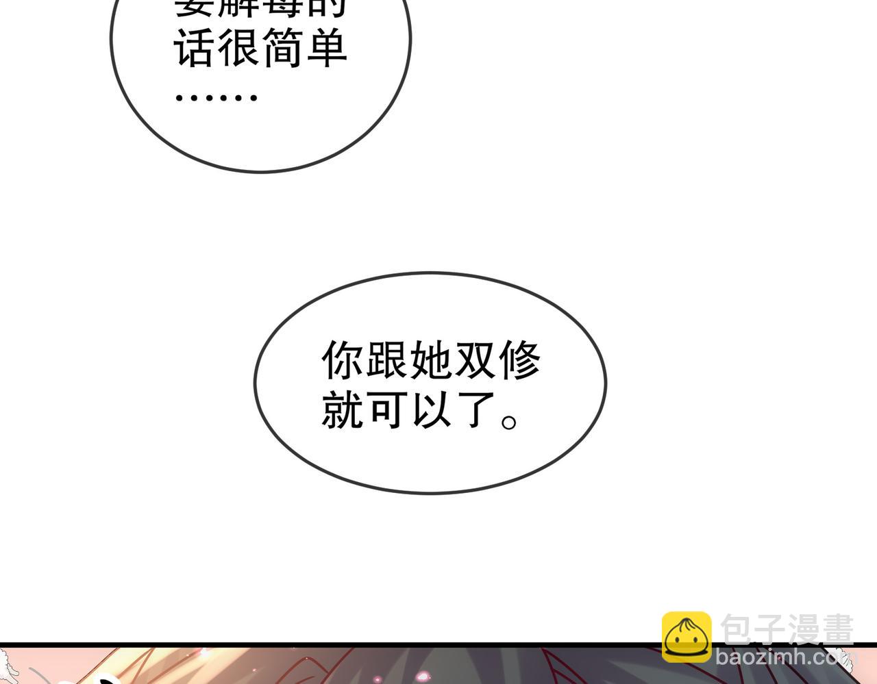 22-出什么事了(1/2)-第23话