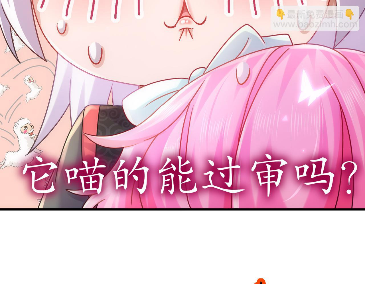 22-出什么事了(1/2)-第23话