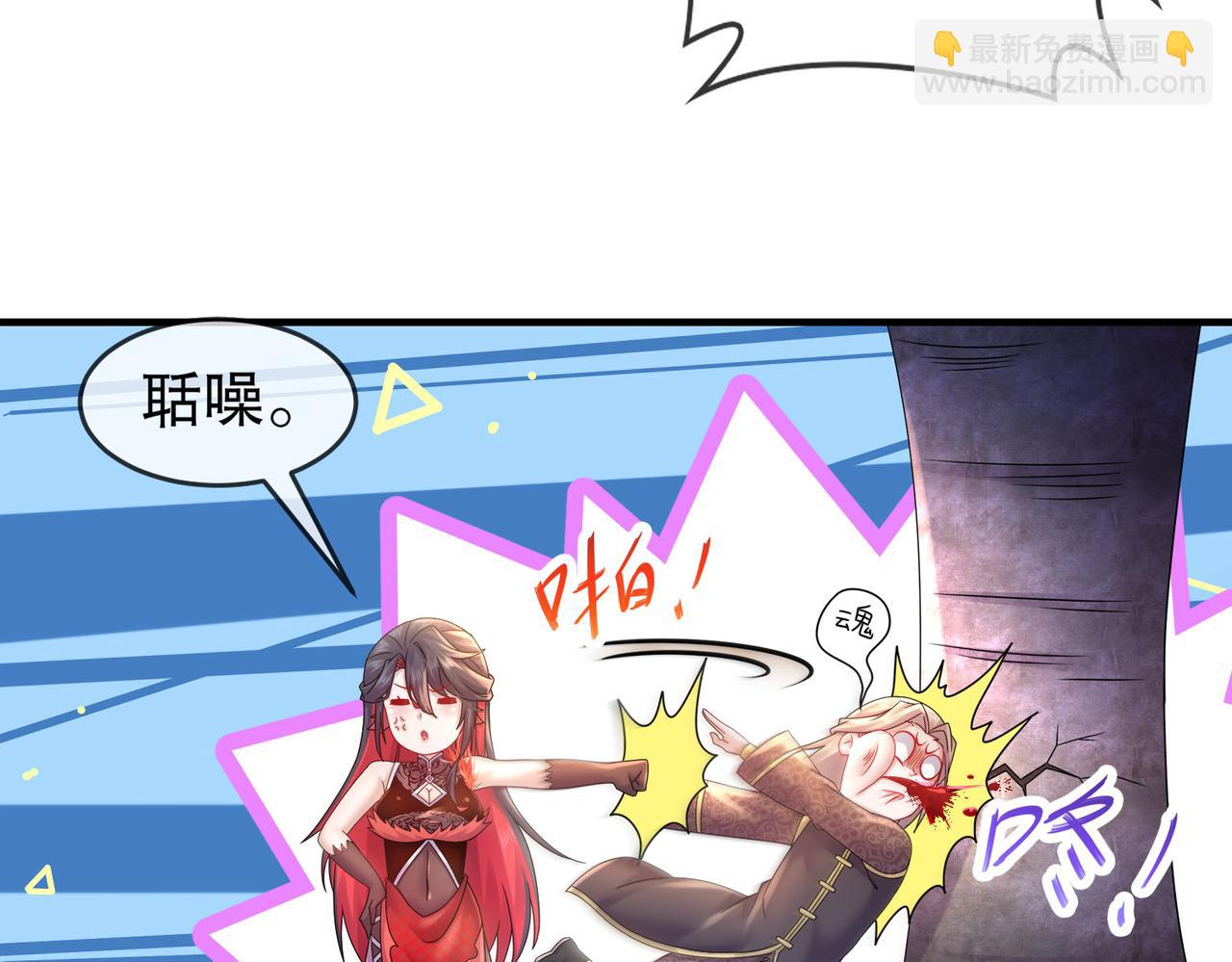 22-出什么事了(1/2)-第23话