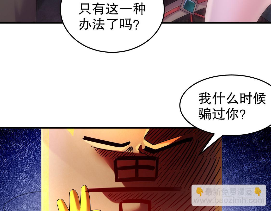 22-出什么事了(1/2)-第23话