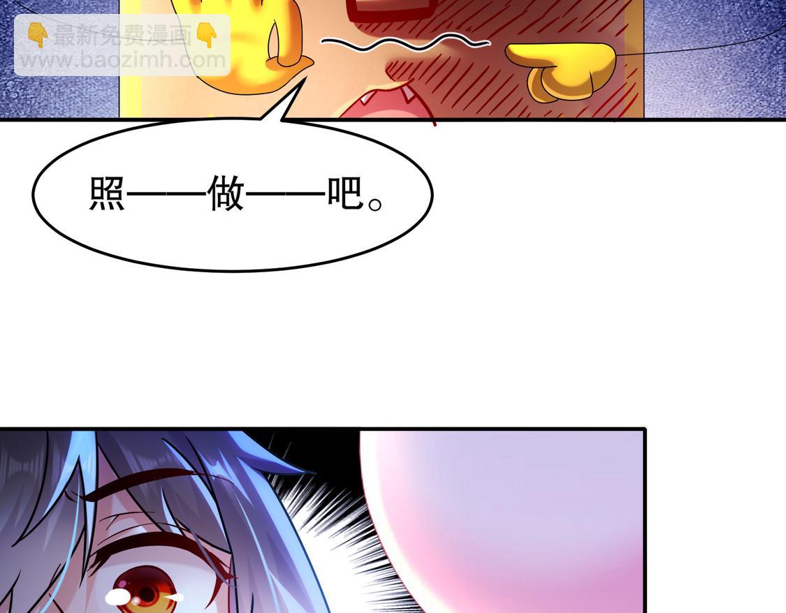 22-出什么事了(1/2)-第23话