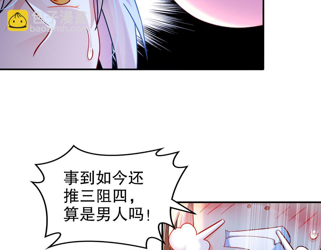 22-出什么事了(1/2)-第23话