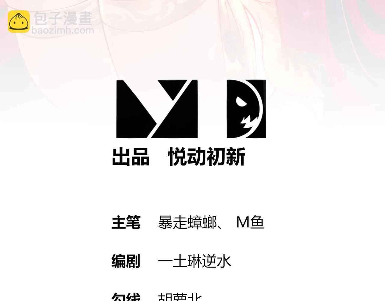 22-出什么事了(1/2)-第23话