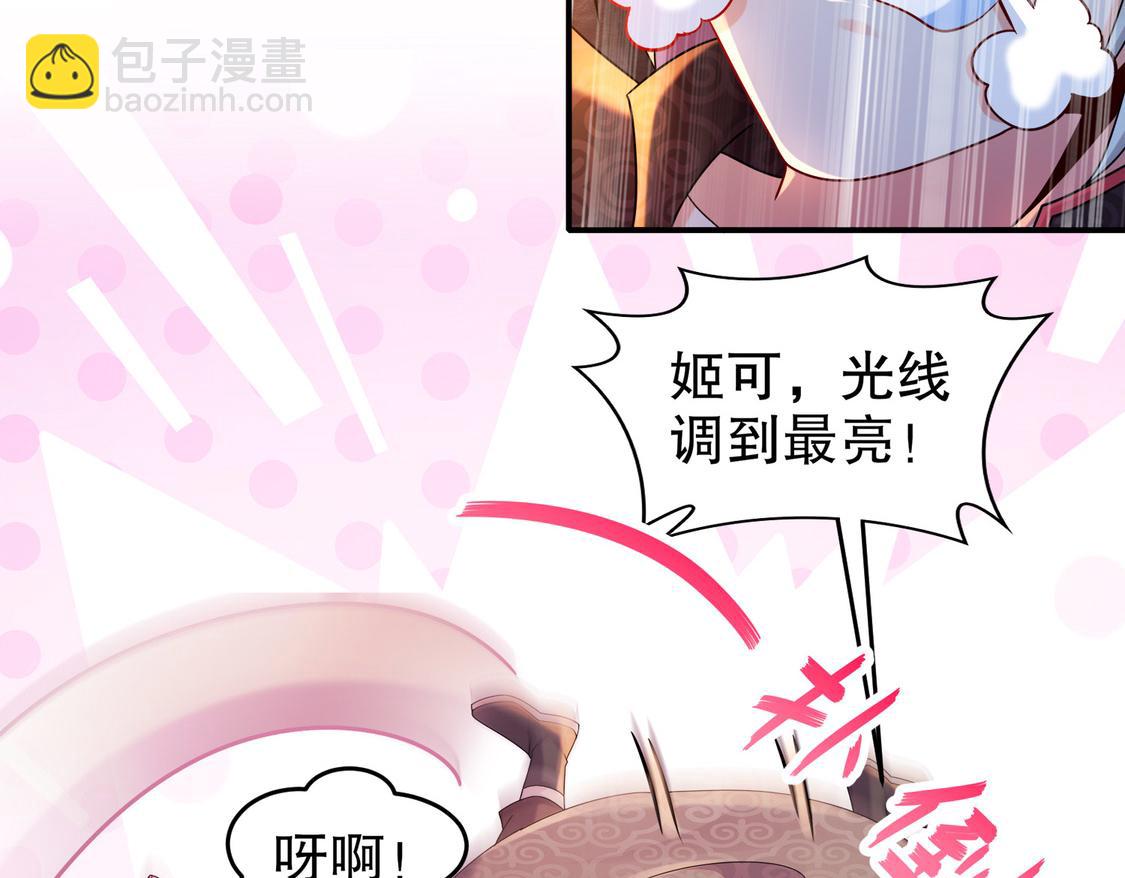 22-出什么事了(1/2)-第23话