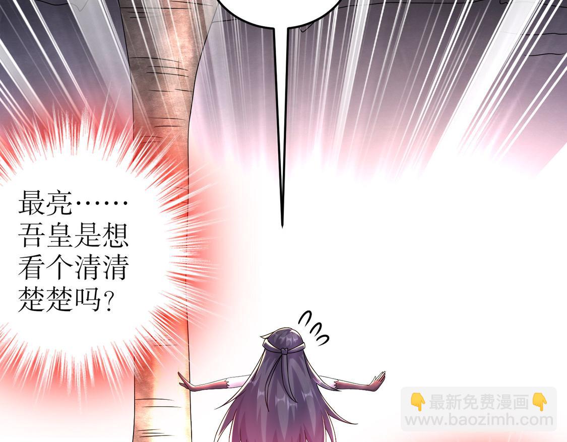 22-出什么事了(1/2)-第23话