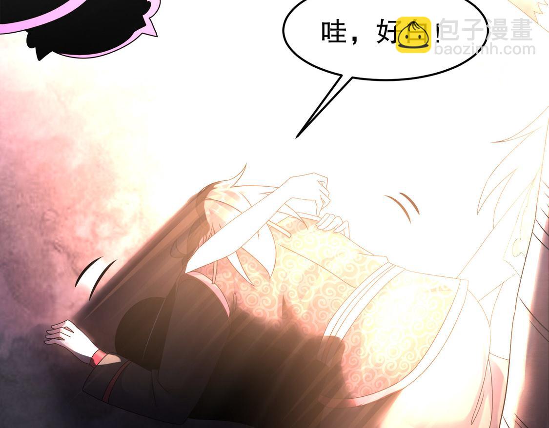 22-出什么事了(1/2)-第23话