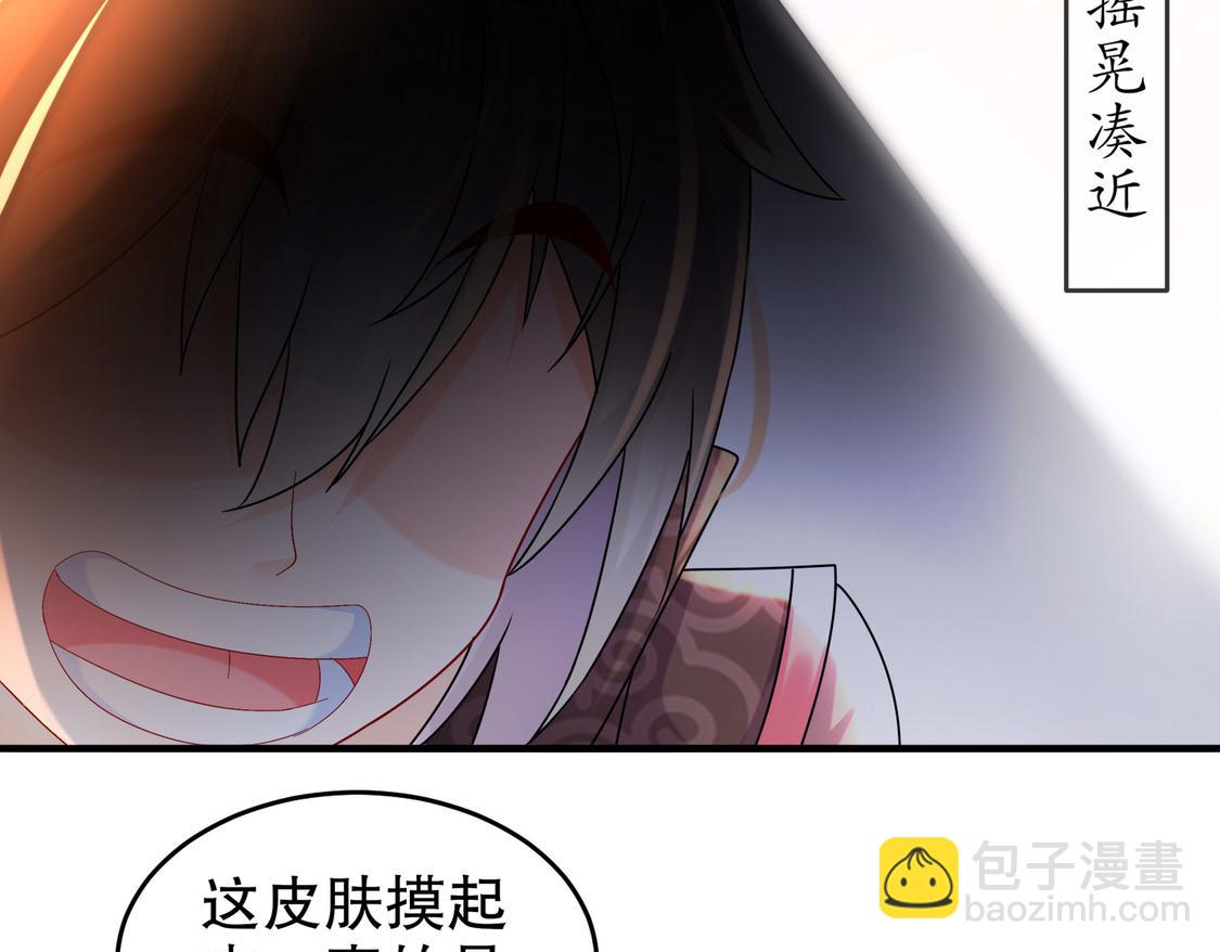 22-出什么事了(1/2)-第23话