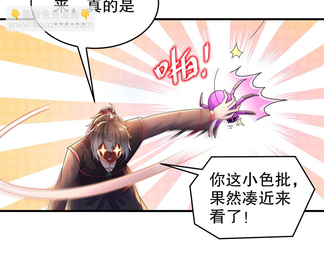 22-出什么事了(1/2)-第23话