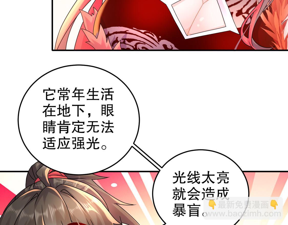 22-出什么事了(1/2)-第23话