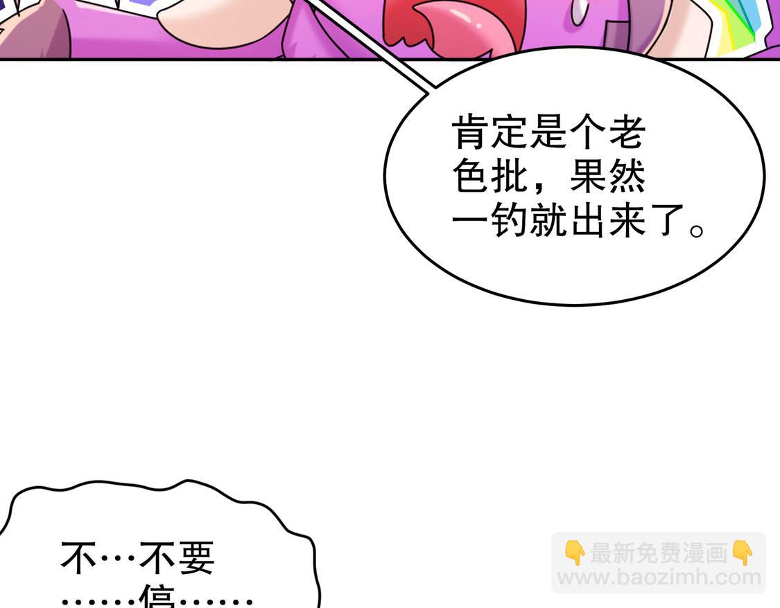 22-出什么事了(1/2)-第23话