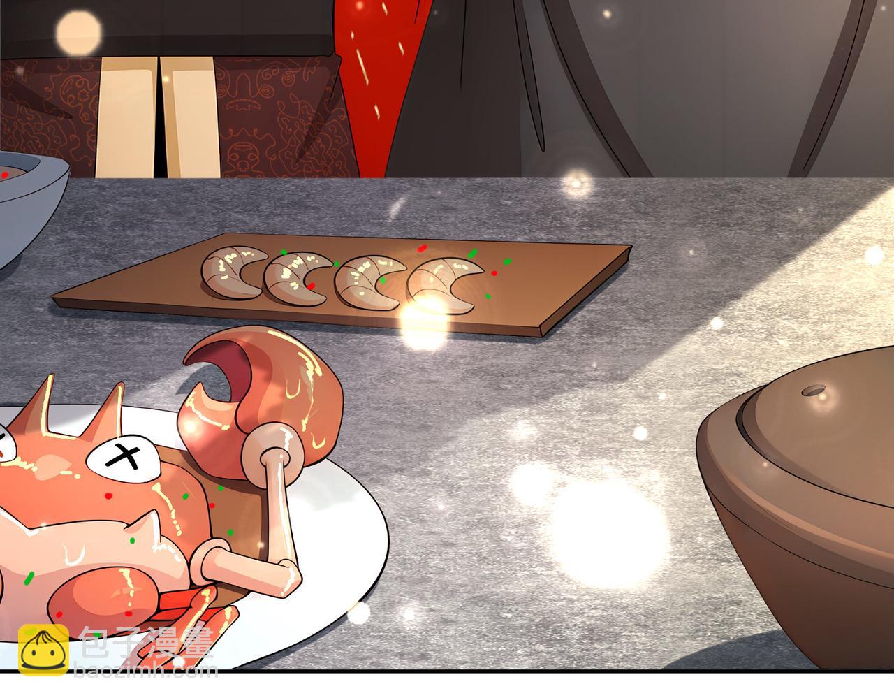 215-地表最有*的男人！(1/2)-第219话