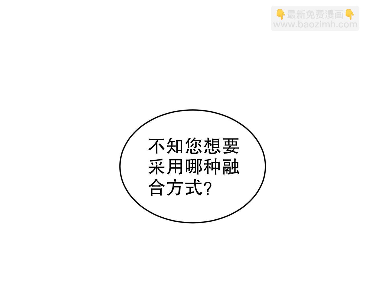 215-地表最有*的男人！(1/2)-第219话