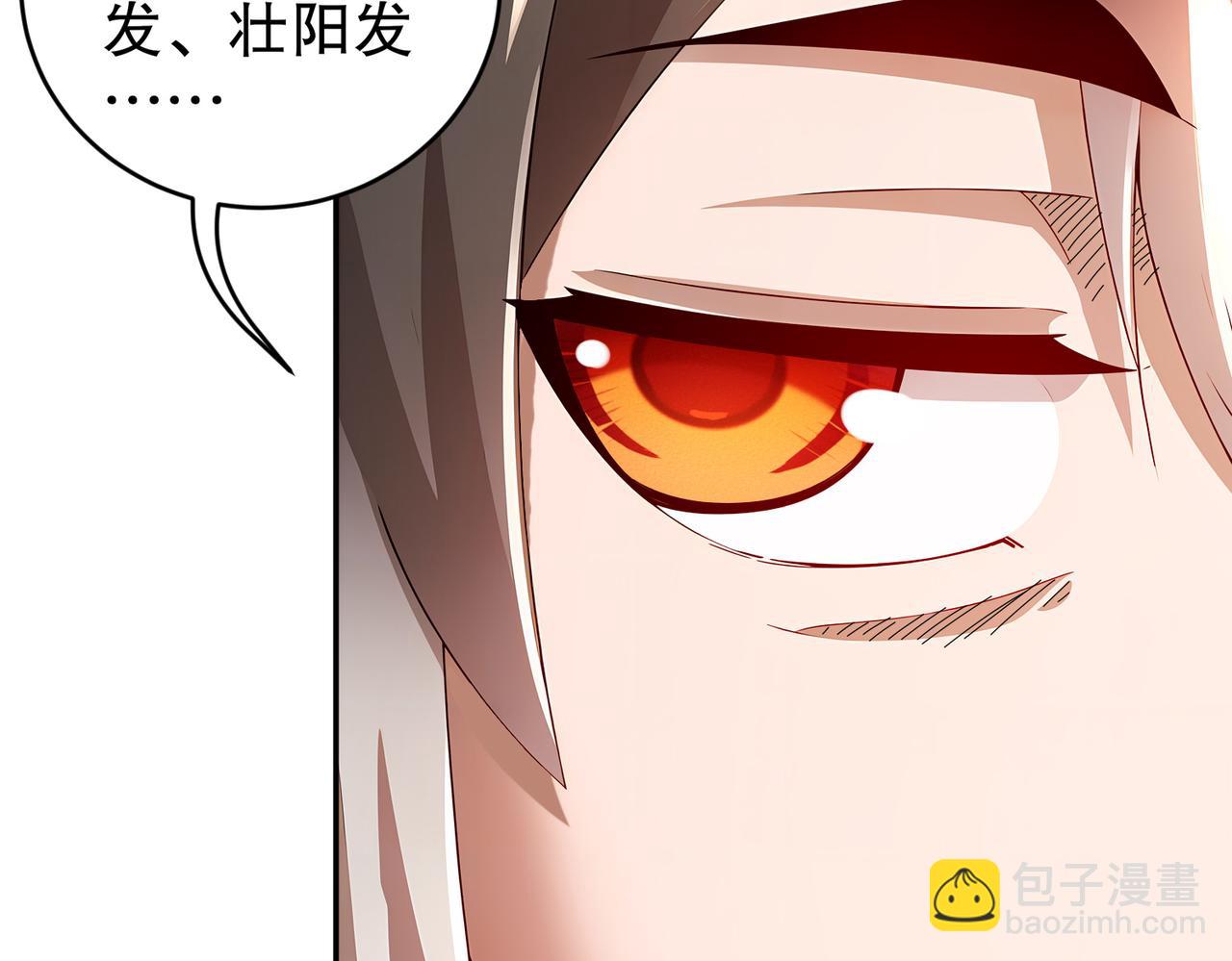 215-地表最有*的男人！(1/2)-第219话