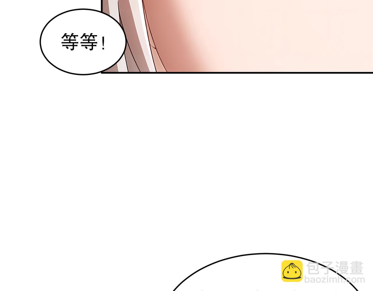215-地表最有*的男人！(1/2)-第219话