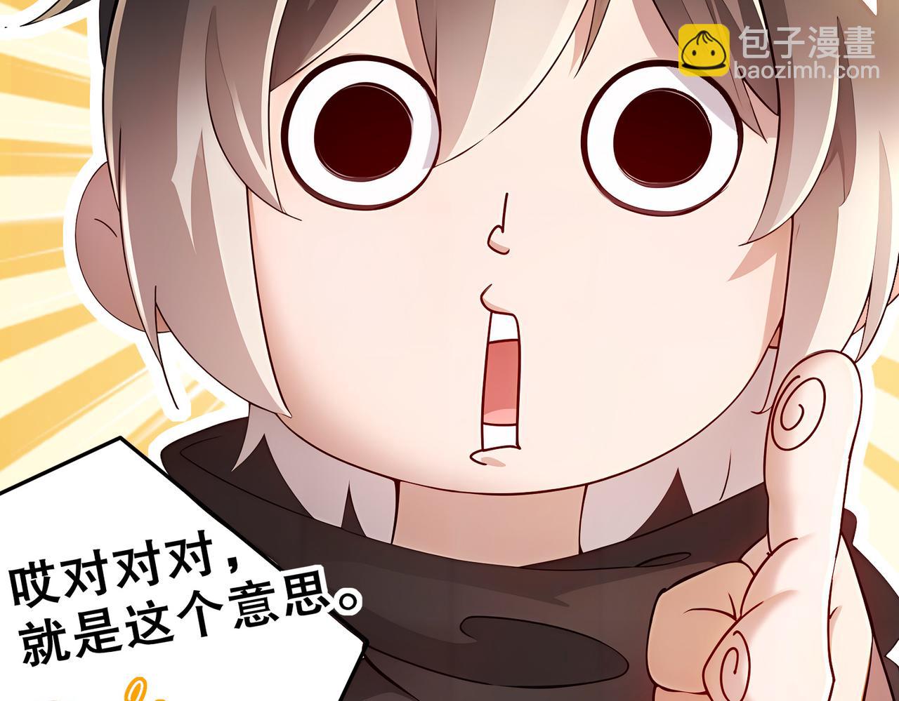 215-地表最有*的男人！(1/2)-第219话